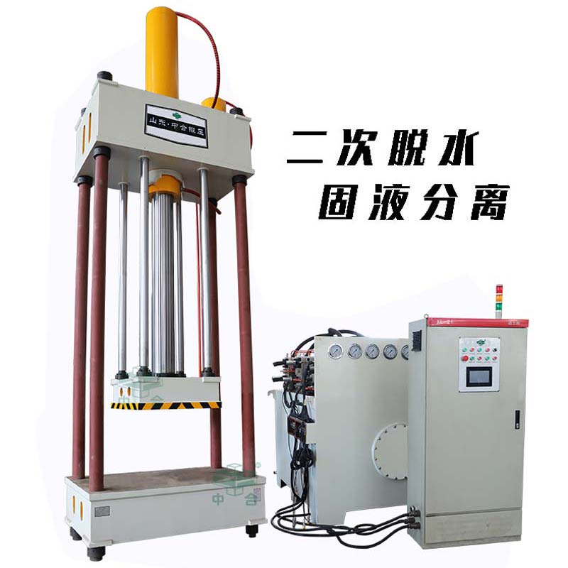 物液分離壓榨機(jī)-污泥高壓脫水設(shè)備