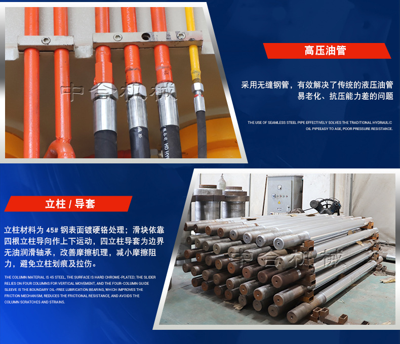 315噸玻璃鋼樹(shù)脂復(fù)合井蓋熱壓成型液壓機(jī)(圖10) 315噸玻璃鋼樹(shù)脂復(fù)合井蓋熱壓成型液壓機(jī)(圖10)