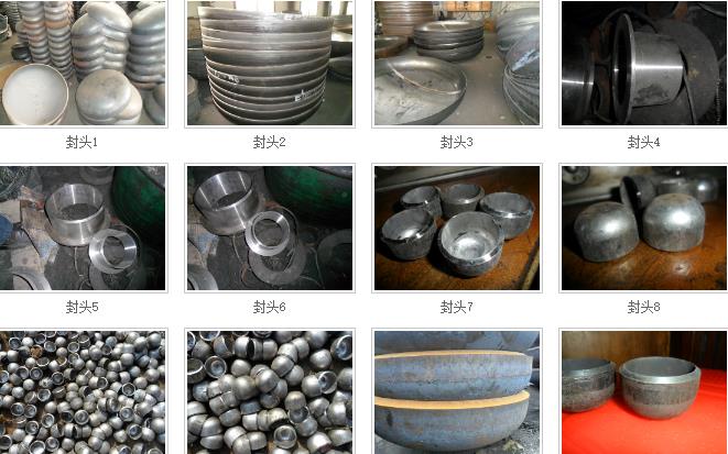 封頭液壓機可拉伸成型封頭產(chǎn)品 封頭液壓機可拉伸成型封頭產(chǎn)品