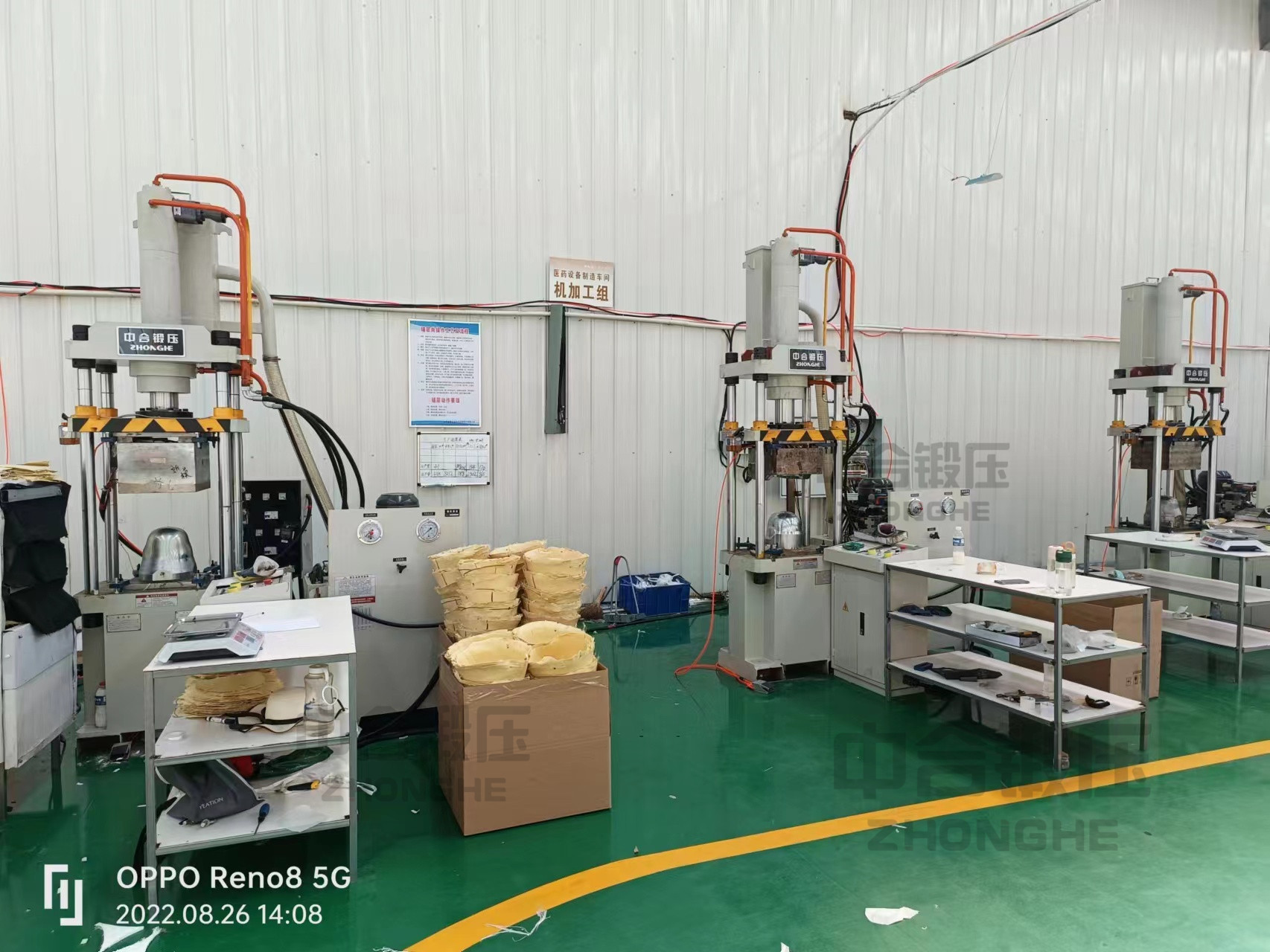 防彈頭盔成型設備_315噸液壓機 防彈頭盔成型設備_315噸液壓機